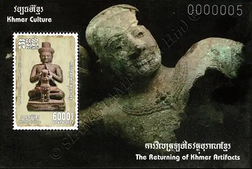 Khmer Culture: Repatriated Art Objects (359A) (MNH)