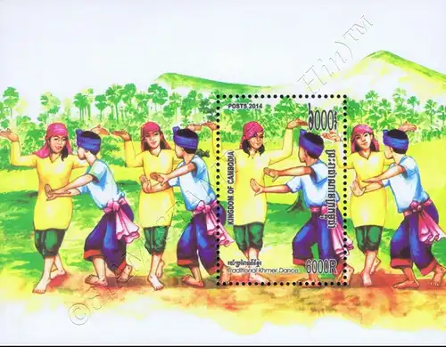 Traditional Khmer Dance (325) (MNH)