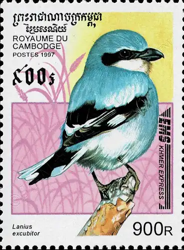 EMS-Express Stamps: Songbirds (MNH)