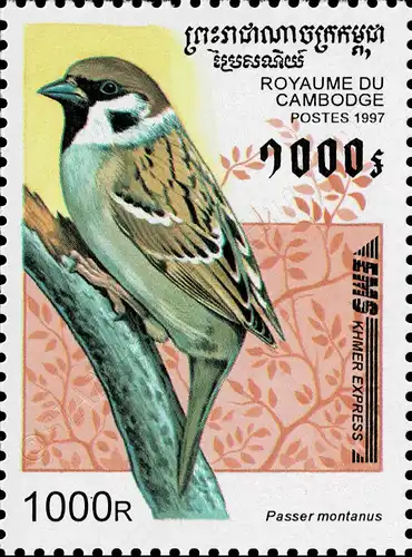 EMS-Express Stamps: Songbirds (MNH)