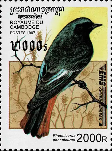 EMS-Express Stamps: Songbirds (MNH)