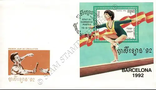 Olympic Summer Games, Barcelona (V) (192A) -FDC(I)-I-