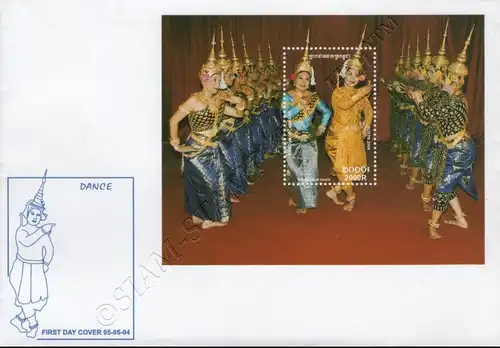 Tepmonorum Ballet (295) -FDC(I)-O-