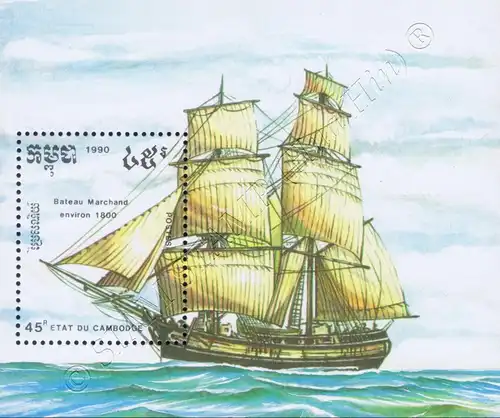 Sailing Ships (I) (177A) (MNH)
