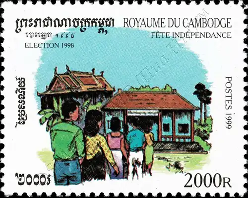 Independence Day (MNH)