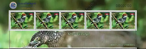 Native Birds (X) -SHEET STRIPE- (MNH)