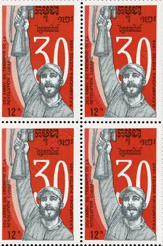 30th anniversary of the Cuban Revolution -BLOCK OF 4- (MNH)