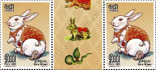 Khmer New Year: Year of the Rabbit -PAIR- (MNH)