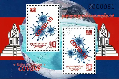 Unite to Combat Covid-19 (376A) (MNH)