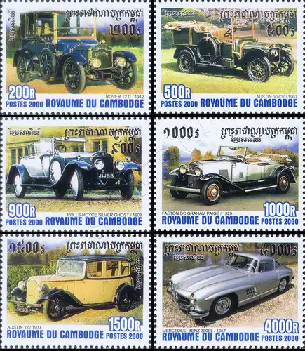 Historic Automobile (MNH)