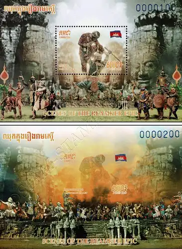 Scenes of the Reamker Epic: Cambodian Ballet (355A-356B) (MNH)