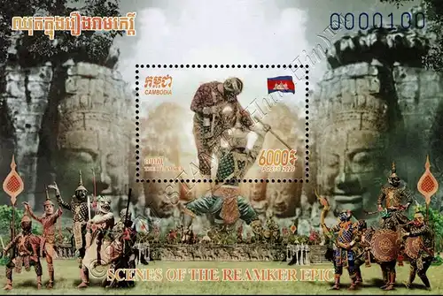 Scenes of the Reamker Epic: Cambodian Ballet (355A-356B) (MNH)