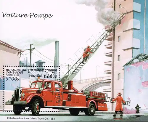 Fire Trucks (II) (226) (MNH)