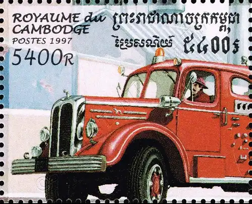 Fire Trucks (II) (226) (MNH)