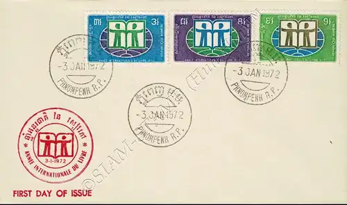 International Year of the book -FDC(I)-I-