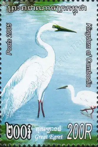 Souvenir Sheet Issue: Waterbirds (303A) (MNH)