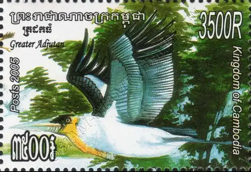 Souvenir Sheet Issue: Waterbirds (303A) (MNH)