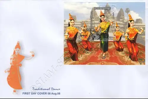 Traditional dances: Welcome Dance (Robam Choun Por) (310A) -FDC(I)-I-