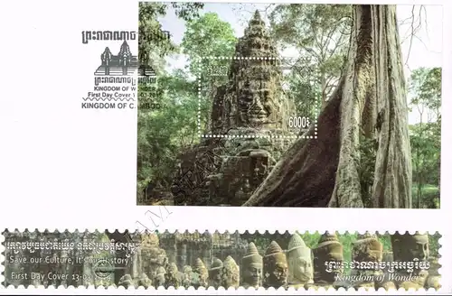 Königreich der Wunder - Mystisches Angkor (344A) -FDC(I)-I-