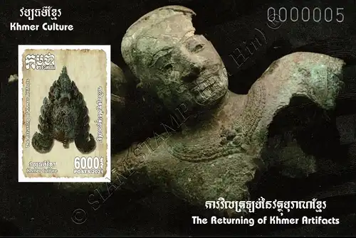Khmer Kultur: Rückgeführte Kunstgegenstände (360B) (**)