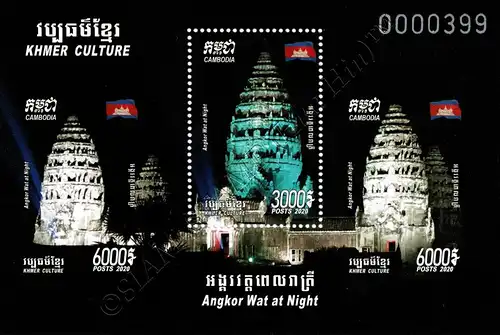 Khmer Kultur: Angkor bei Nacht (351B) (**)