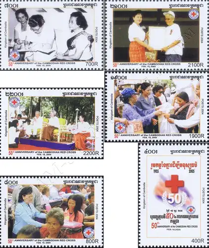 50 Jahre Kambodschanisches Rotes Kreuz -GEZAHNT- (**)