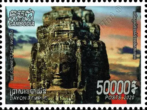 Angkor Thom - Bayon Tempel -EINZELMARKE (2671A)- (**)