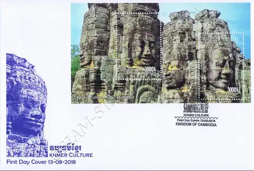 Khmer Kultur: Gesichter von Angkor Wat (339A) -FDC(I)-I-