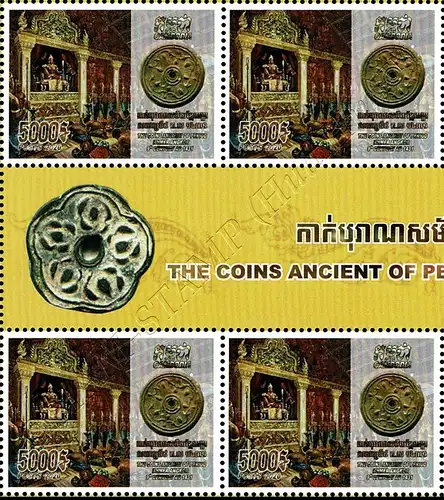 Antike Münzen der Khmer Angkor Periode -4er BLOCK- (**)