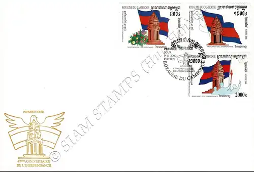 47 Jahre Unabhängigkeit -FDC(I)-I-