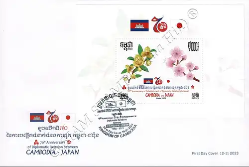 70 Jahre diplomatische Beziehungen mit Japan (374A) FDC(I)-I-