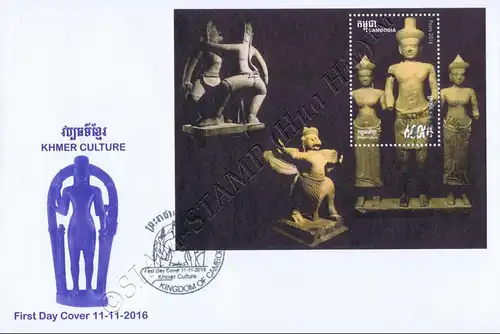 Kultur der Khmer: Phnom Da - Götterstatuen (331A) -FDC(I)-I-