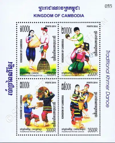 Traditionelle Khmer Tänze -SONDERBLOCK (324A)- (**)