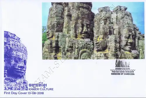 Khmer Kultur: Gesichter von Angkor Wat (339A-339B) -FDC(I)-I-