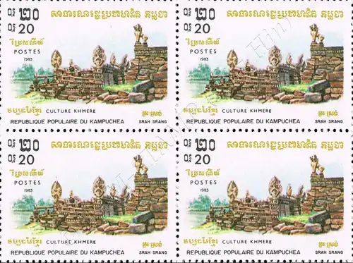 Kultur der Khmer 1983 -4er BLOCK- (**)