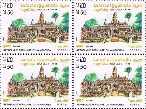 Kultur der Khmer 1983 -4er BLOCK- (**)