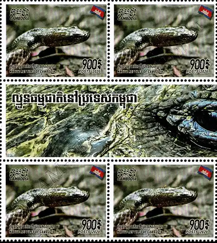 Reptilien in Kambodscha (IV) -4er BLOCK- (**)