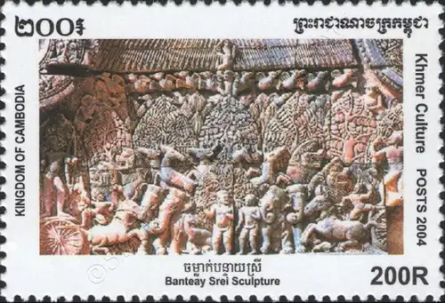 Reliefkunst der Khmer -GEZAHNT- (**)