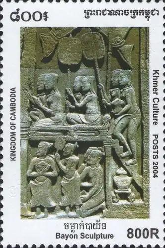 Reliefkunst der Khmer -GEZAHNT- (**)