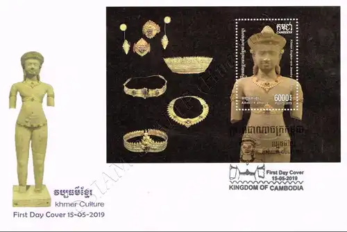 Khmer Kultur: Goldenes Schmuck Set aus der Angkor Periode (347A) -FDC(I)-I-