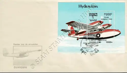 Wasserflugzeuge (195) -FDC(I)-I-