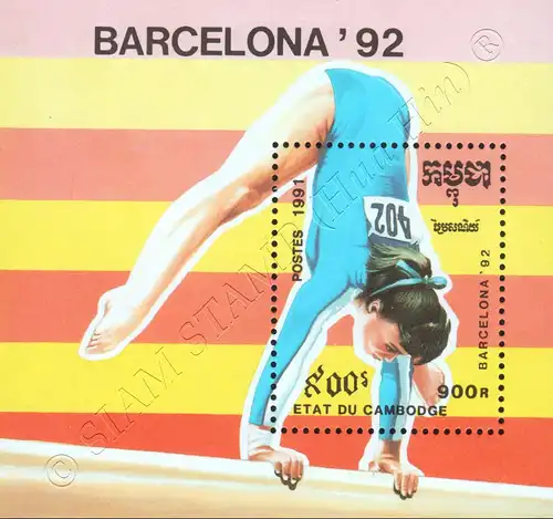 Olympische Sommerspiele 1992, Barcelona (III) (183A) (**)