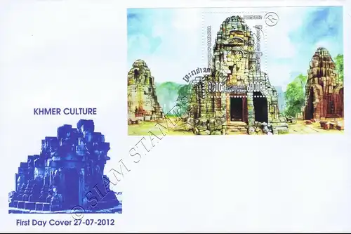 Kultur der Khmer: Tempel (II) (317) -FDC(I)-I-