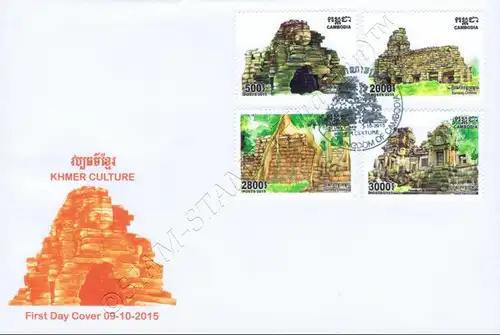 Kultur der Khmer (IV): Tempel Banteay Chhmar -FDC(I)-I-