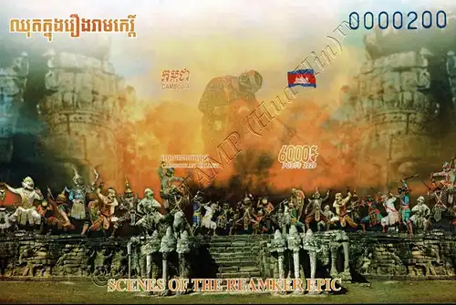 Szenen aus dem Reamker Epos: Kambodscha Ballett (358B) (**)