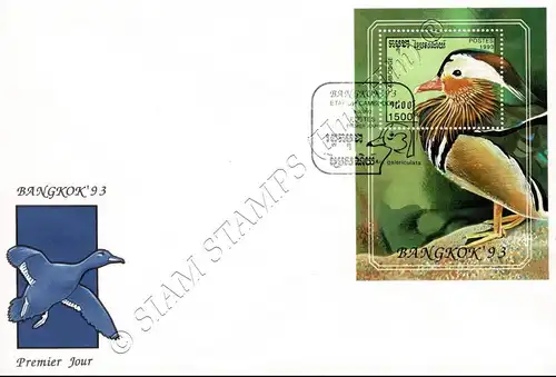 Internationale Briefmarkenausstellung BANGKOK 93: Enten (200A) -FDC(I)-I-