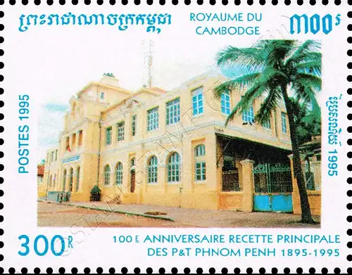 100 Jahre Hauptpostamt, Phnom Penh -GEZAHNT- (**)