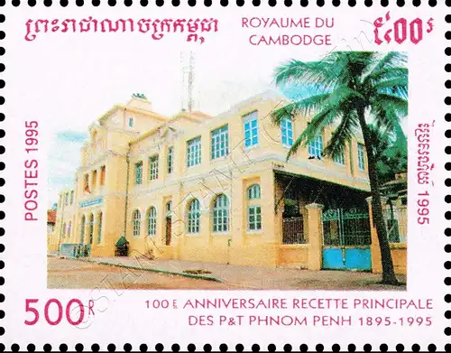 100 Jahre Hauptpostamt, Phnom Penh -GEZAHNT- (**)