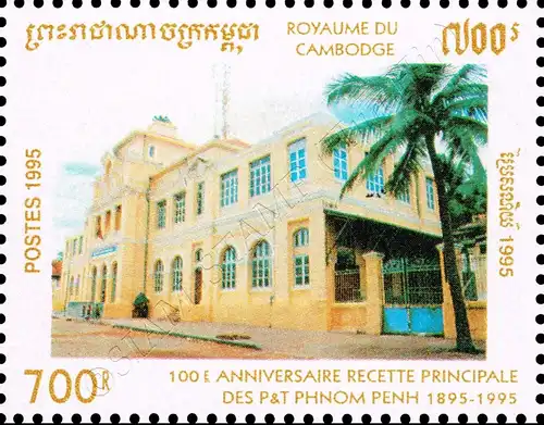 100 Jahre Hauptpostamt, Phnom Penh -GEZAHNT- (**)