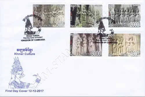 Khmer Kultur: Apsara Wandreliefs -FDC(I)-I-